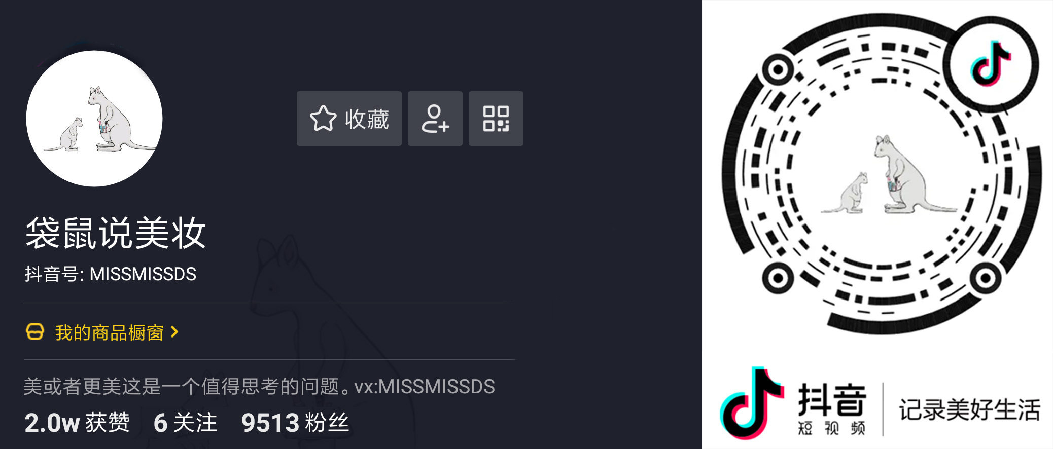 ebis手膜测评,ebis手膜日本
