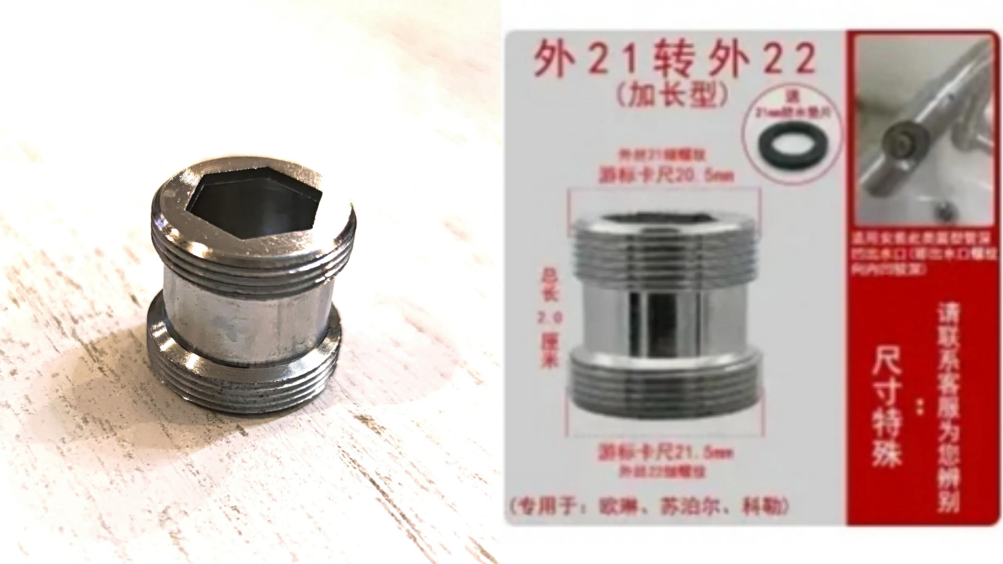 感应水龙头改装,改造感应式水龙头