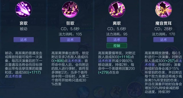 王者荣耀秘籍夏侯,王者荣耀秘籍代码怎么获得