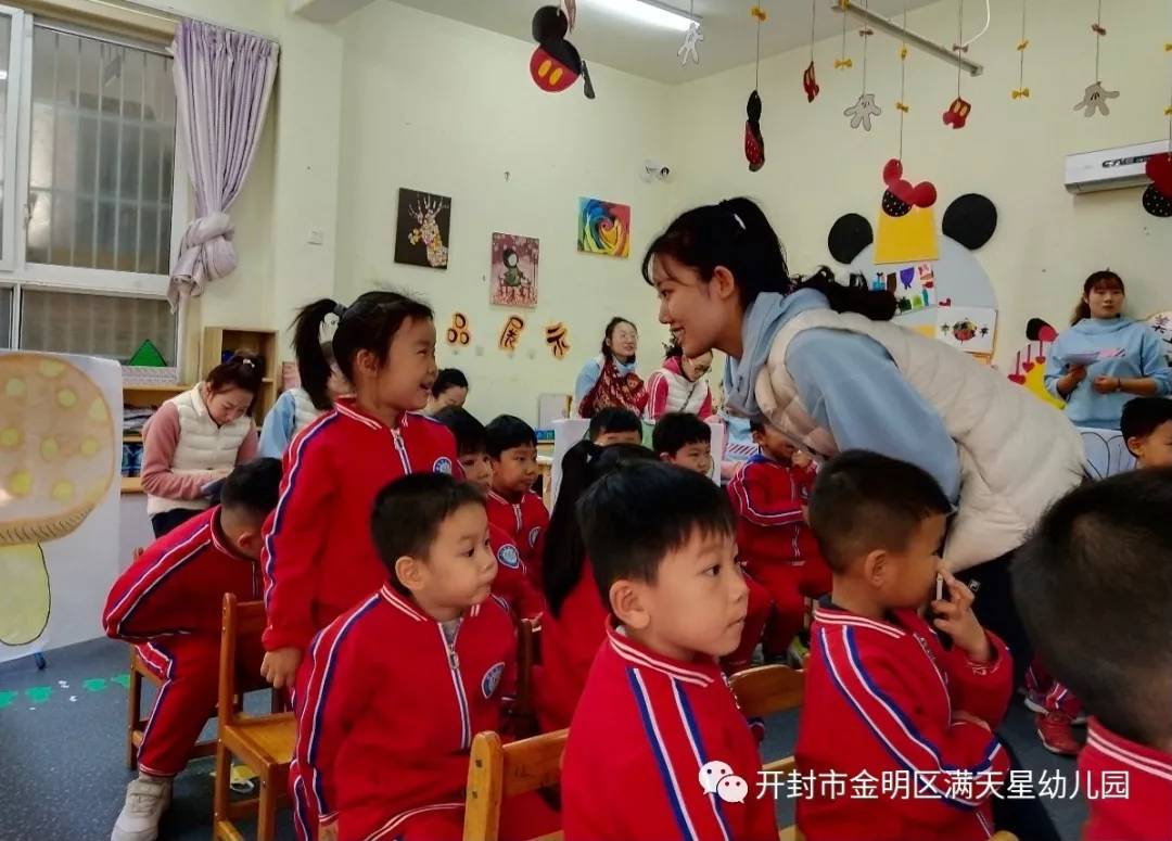 幼儿园教师公开课展示活动简报,幼儿园教师风采展示评选视频