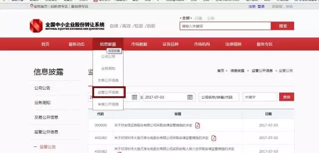 客户工具大全,客户满意度调查工具