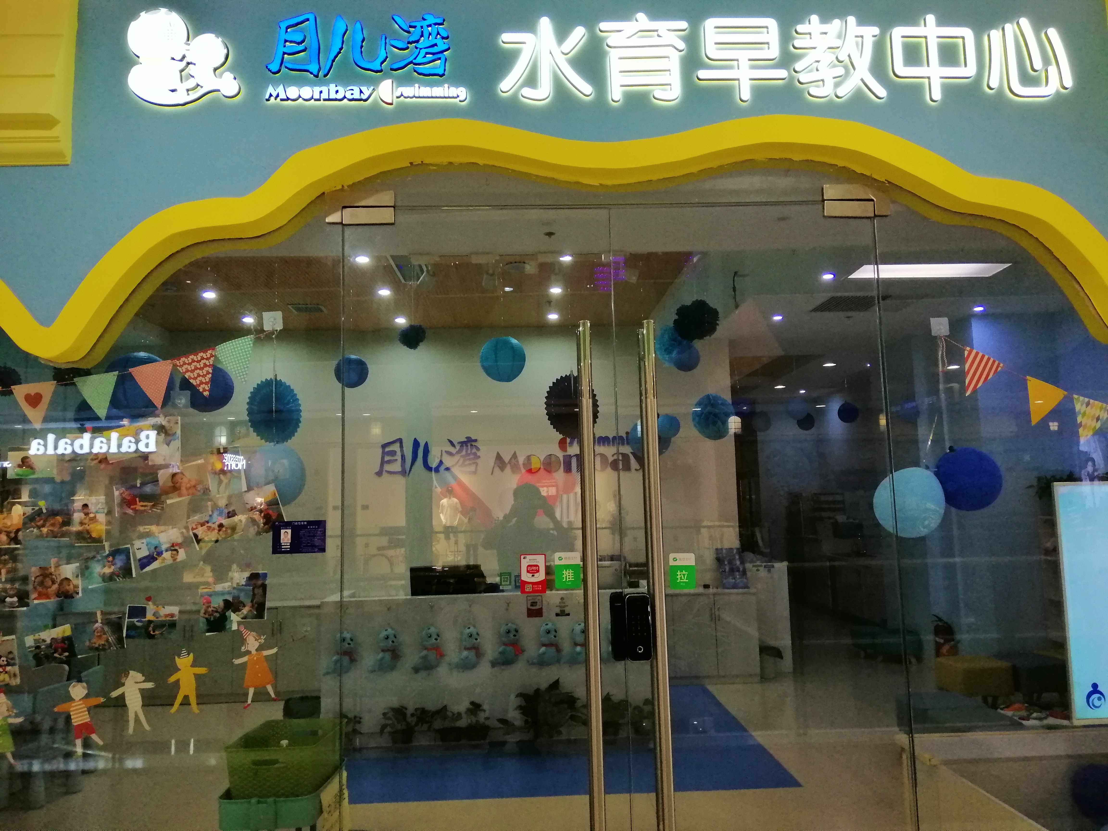 阜阳教育培训班哪个好,阜阳哪个培训机构比较好