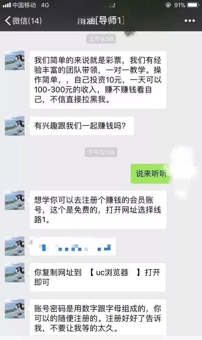 中国人在菲律宾贫民窟,在菲律宾贫民窟的中国人