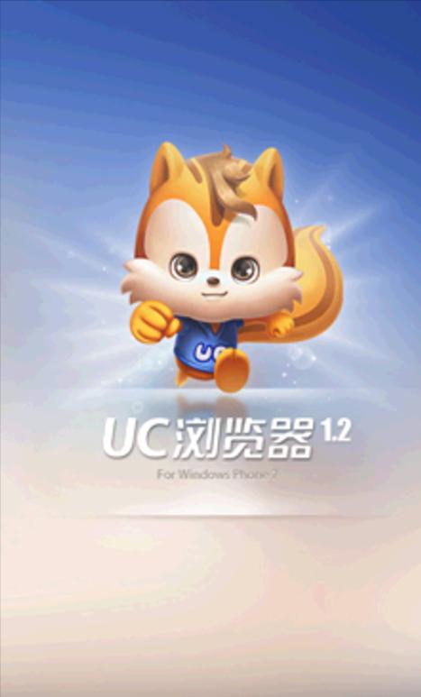 马云收购uc是真的吗,何小鹏专心造车