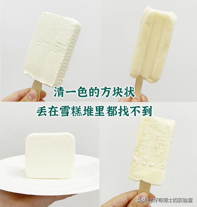盘点你吃过的几款好吃的雪糕,这些雪糕你吃过几款