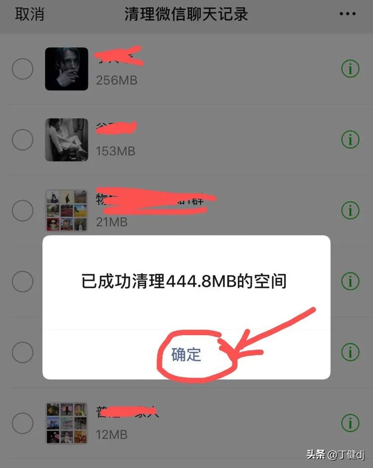 怎么清理微信缓存电脑,卸载电脑版微信能否清理缓存