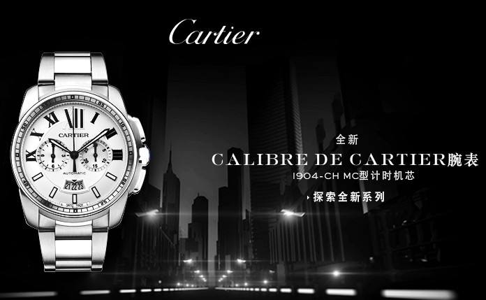 全世界十大名表是什么表,世界上最有价值的十大名表