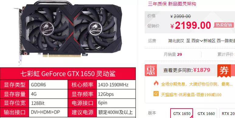 11月电脑diy配置推荐,电脑diy配置推荐7500元左右的