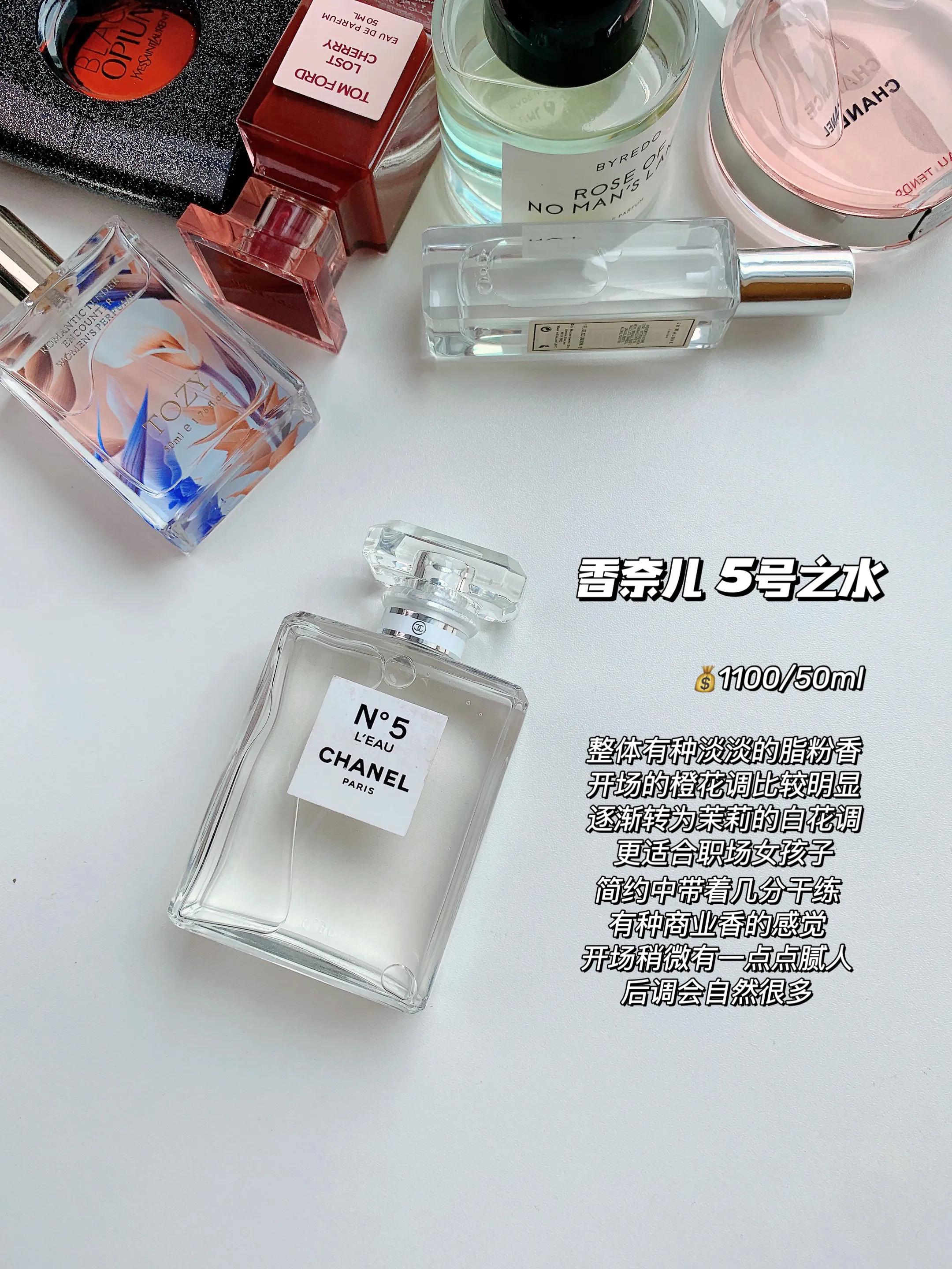 让人上瘾的香水,让人上瘾的香水排行