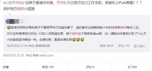 光与夜之恋开服即大改，腾讯如何治好在女性向市场的“水土不服”