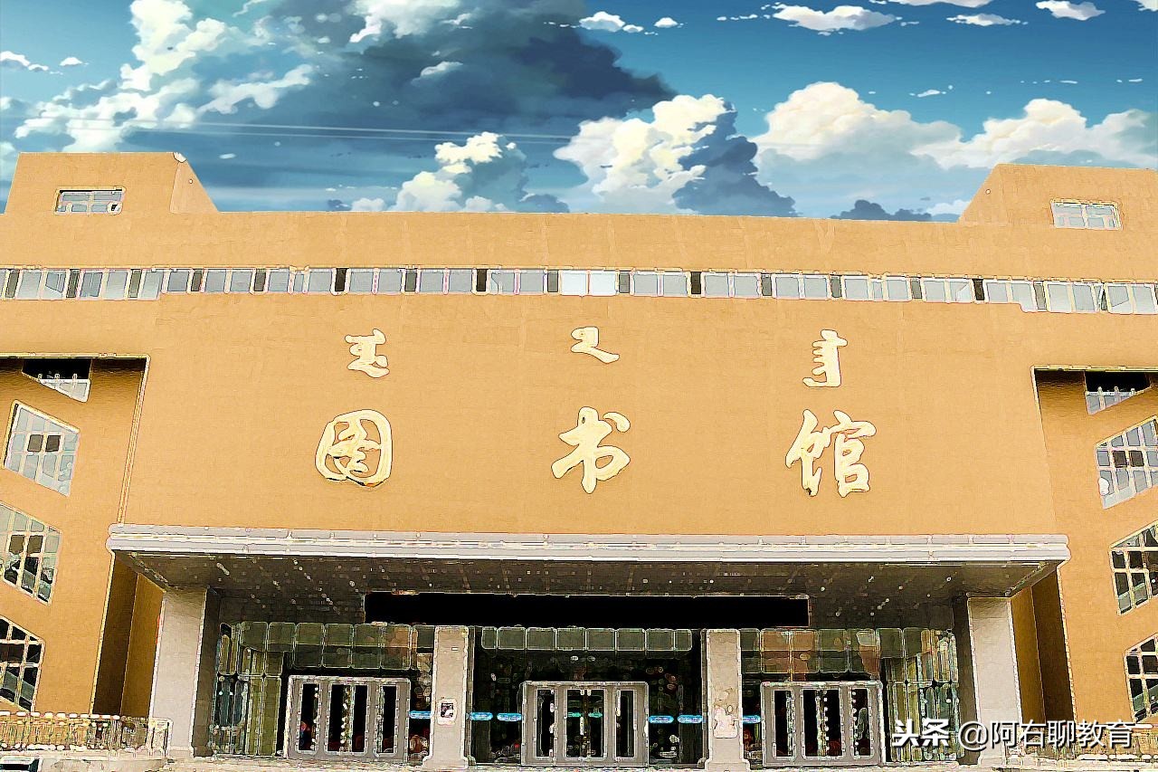 这所大学坐落于草原钢城，曾是原冶金部直属院校，冶金、*土稀**厉害