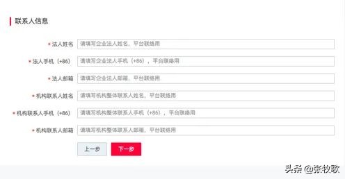 淘宝直播mcn机构运营教程,淘宝直播mcn机构的发展方向