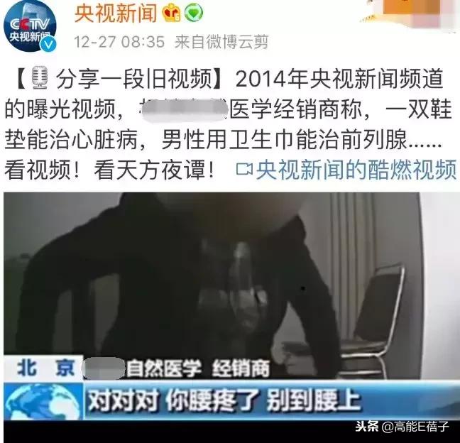 医用健康护理姨妈巾,包治百病的姨妈巾