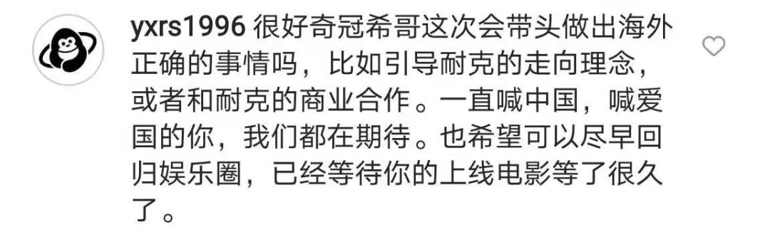 陈冠希与nike的故事,陈冠希帮nike设计了什么