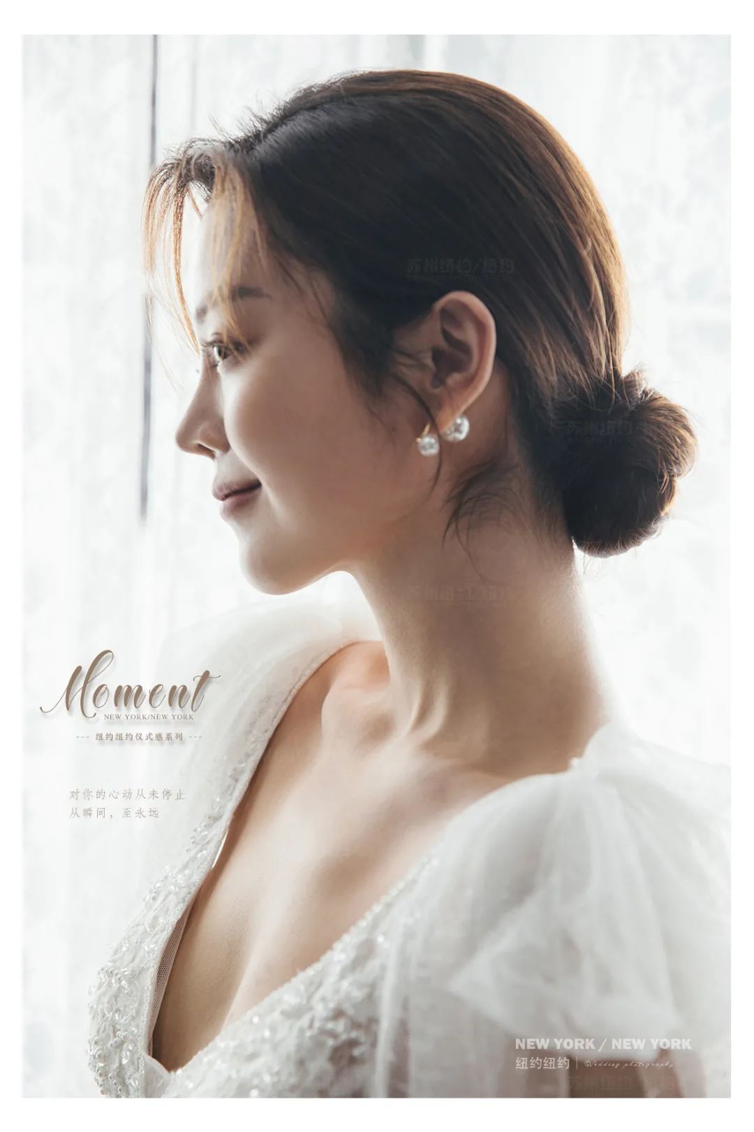 纽约纽约新品发布|爱你一眼万年，从瞬间到永远