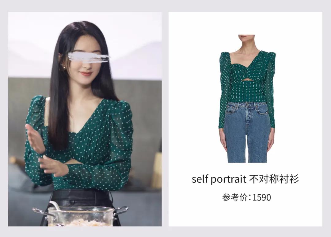 赵丽颖中餐厅4购物,赵丽颖在中餐厅用的护肤品