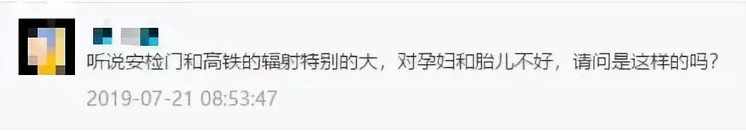 孕期需要防手机电脑辐射吗,医院工作的孕妇如何避免辐射