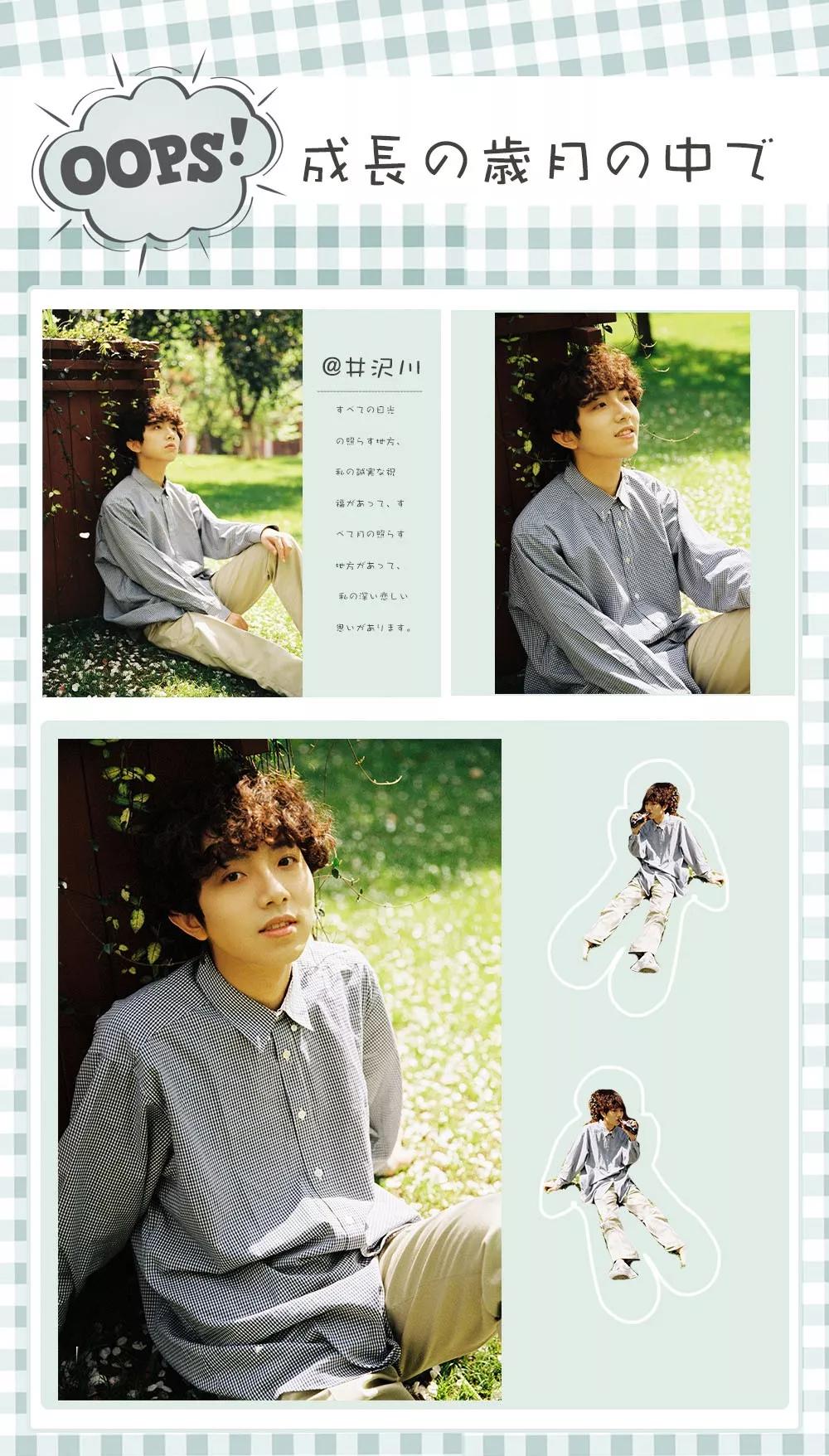 小清新风写真排版,写真怎么排版好看