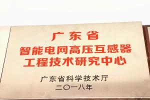 人如其名-饶松柳——访江西创银科技有限公司总经理饶松柳