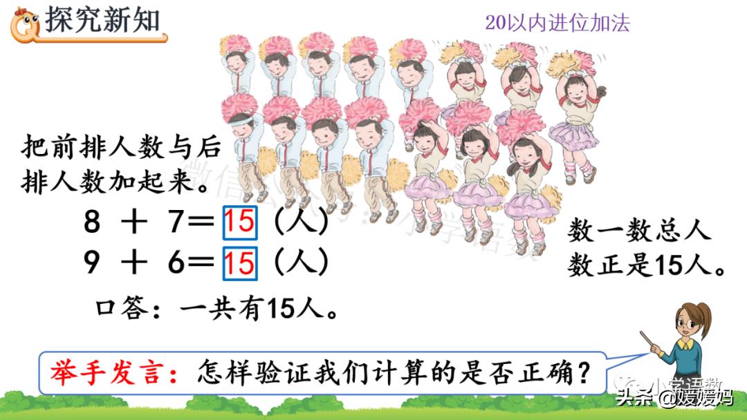 一年级解决问题100题数学电子版,一年级上册数学第8单元解决问题