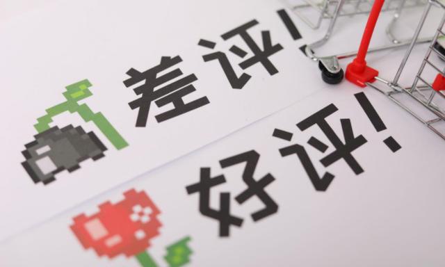 天猫中差评如何申诉,天猫怎么查看店铺中差评