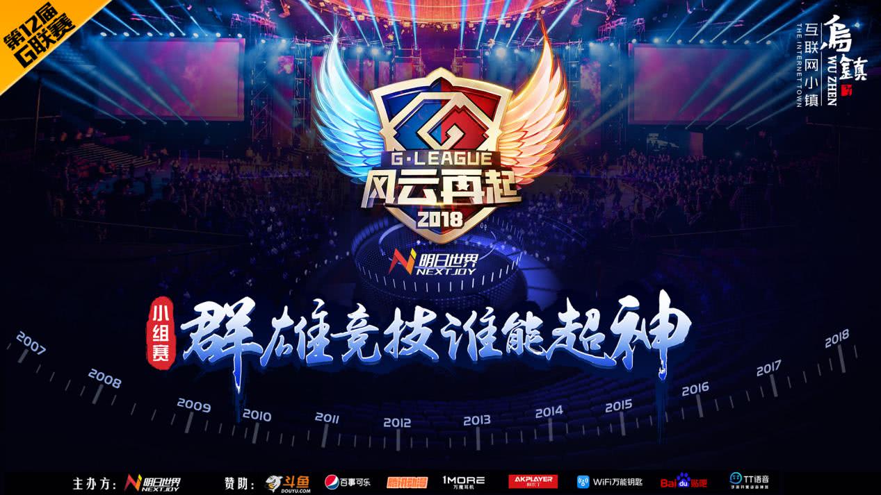 若风MISS,若风打pubg