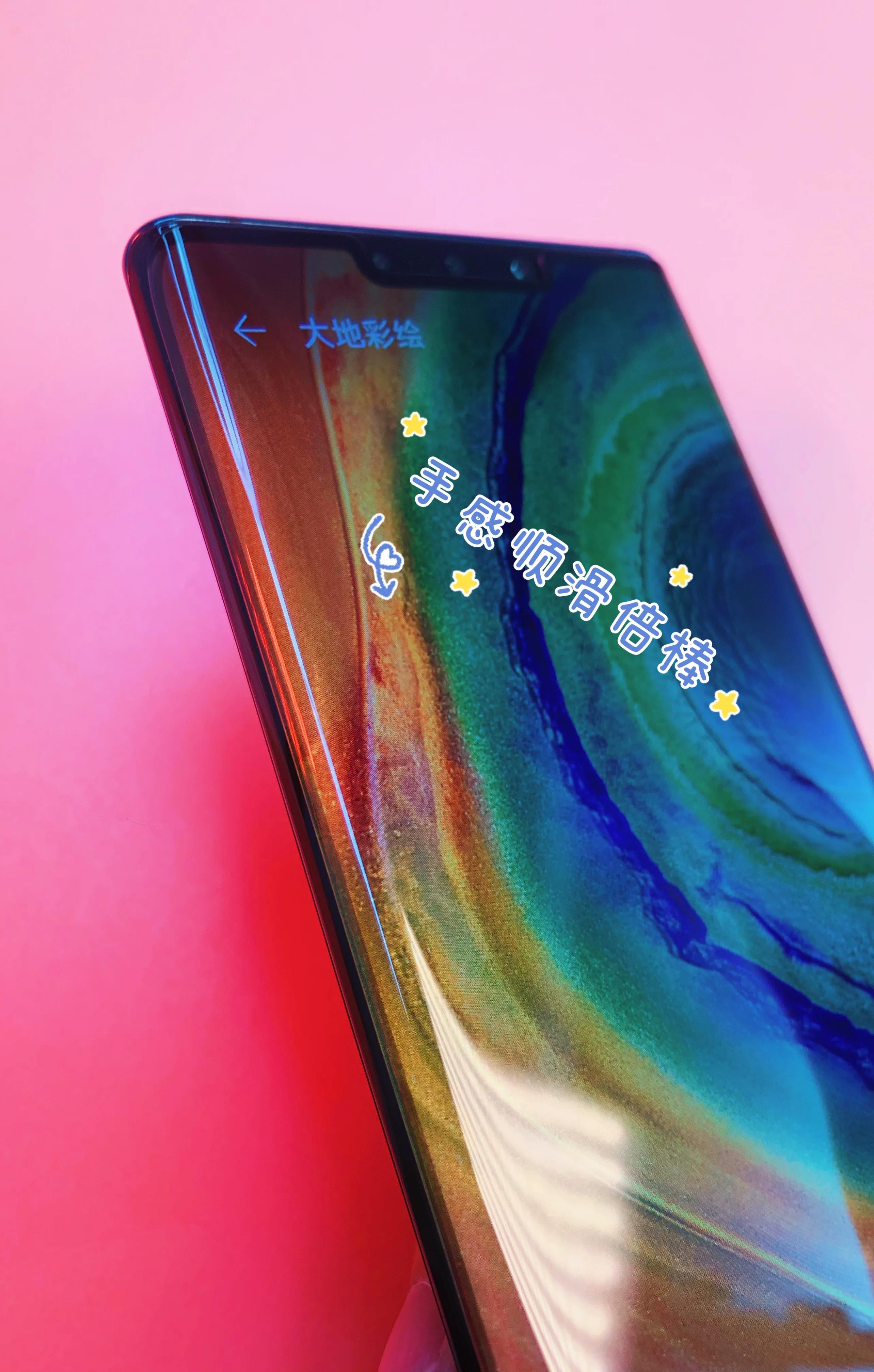 华为mate30pro是不是终身免费贴膜,mate30pro贴膜的最佳解决方案