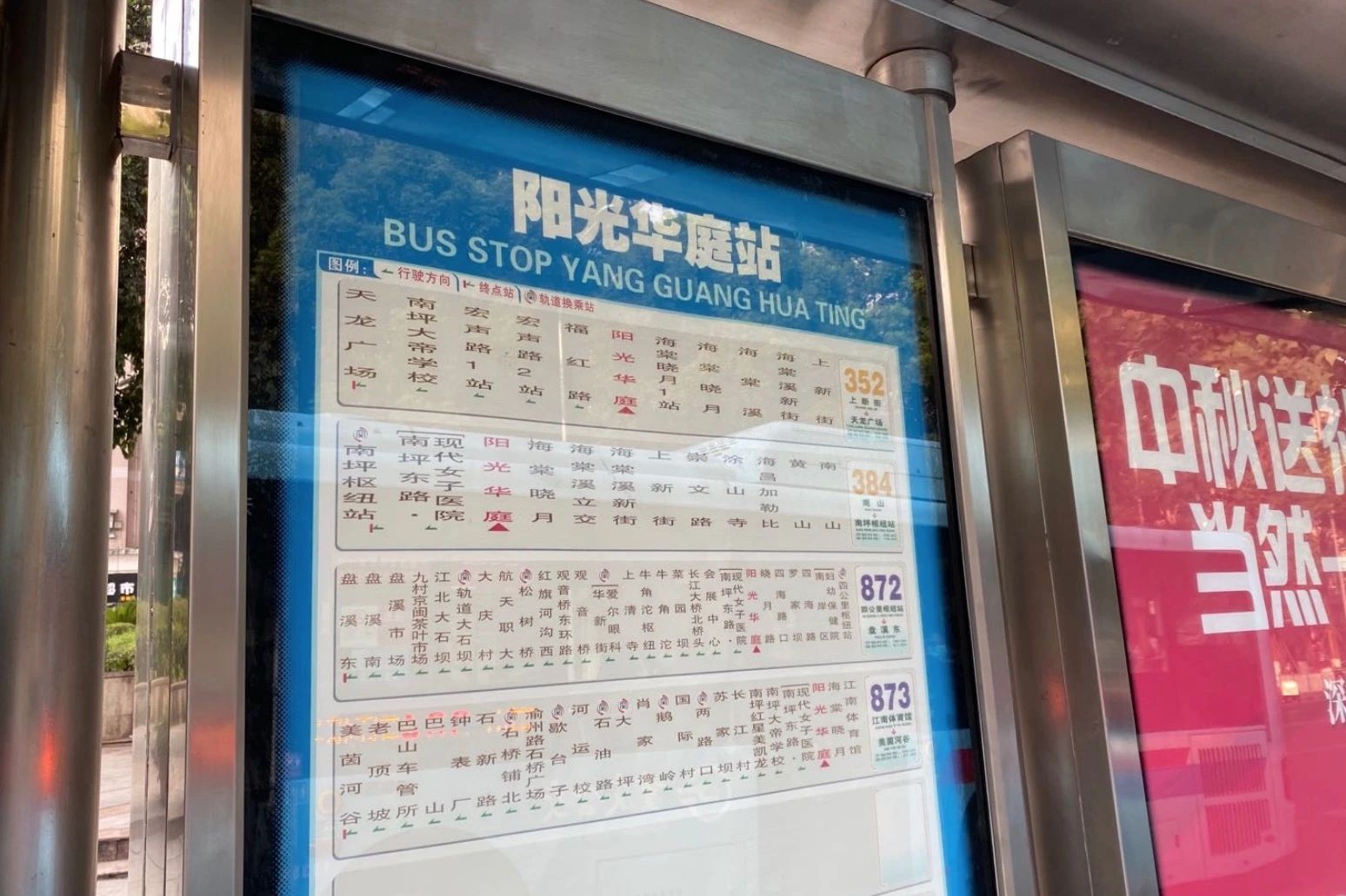 重庆南滨路最好的房子,重庆南滨路三大神盘惊现烂尾楼