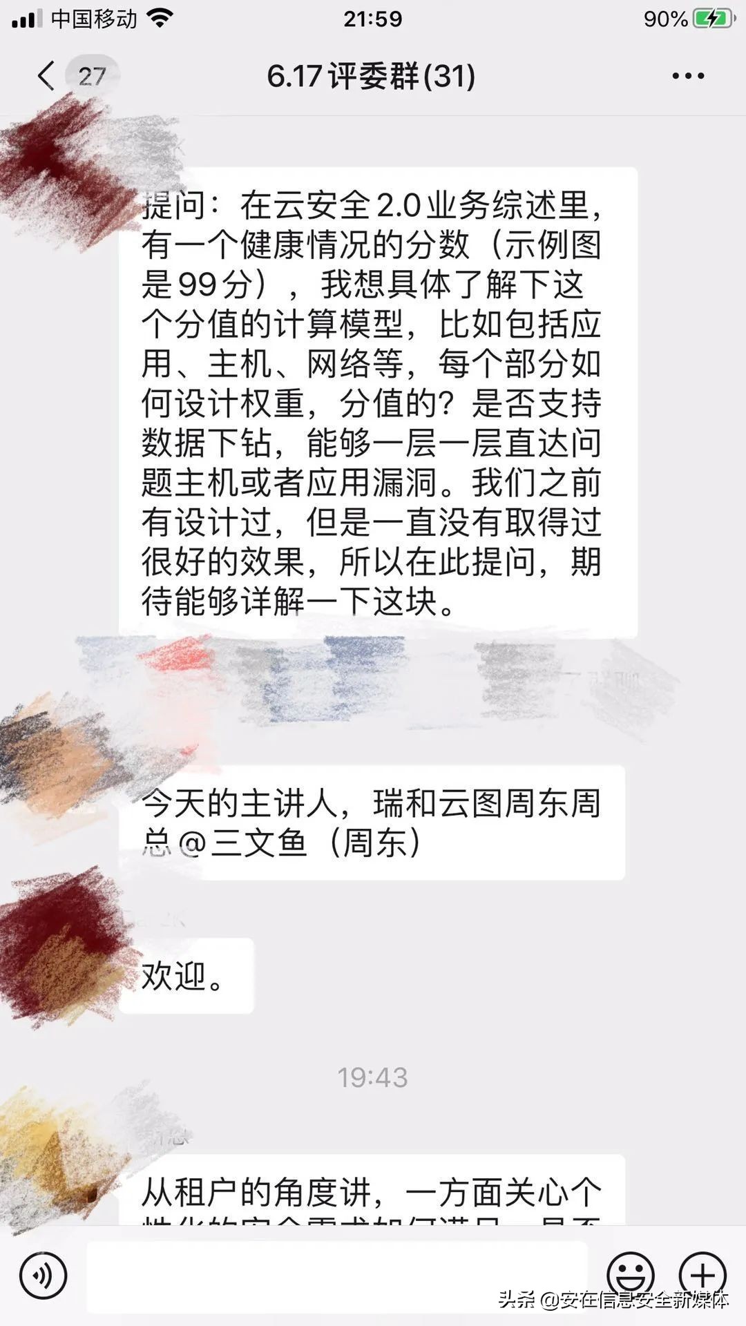 鍛ㄤ笢鏂伴攼鐟炲拰浜戝浘,鏄嗘槑鐟炲拰浜戝浘鍛ㄤ笢