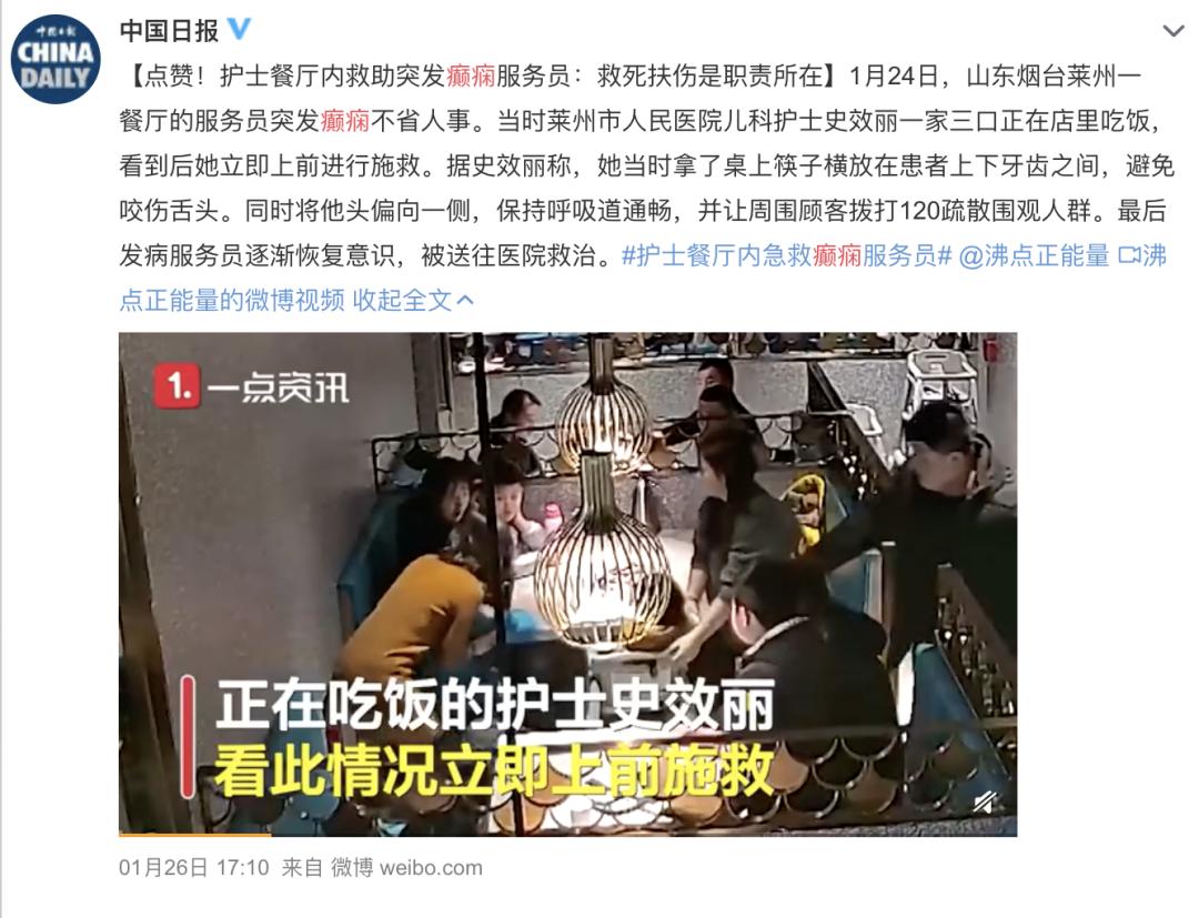 羊癫疯发作路人扶犯法吗,羊癫疯发作要不要叫醒他