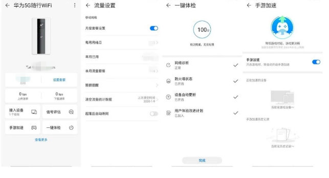 华为还会出5g随身wifi吗,不用5g套餐可以使用5g网络吗