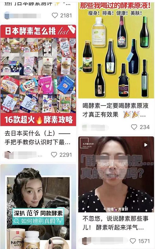 这些火遍朋友圈的日本商品，买了纯属交“智商税”