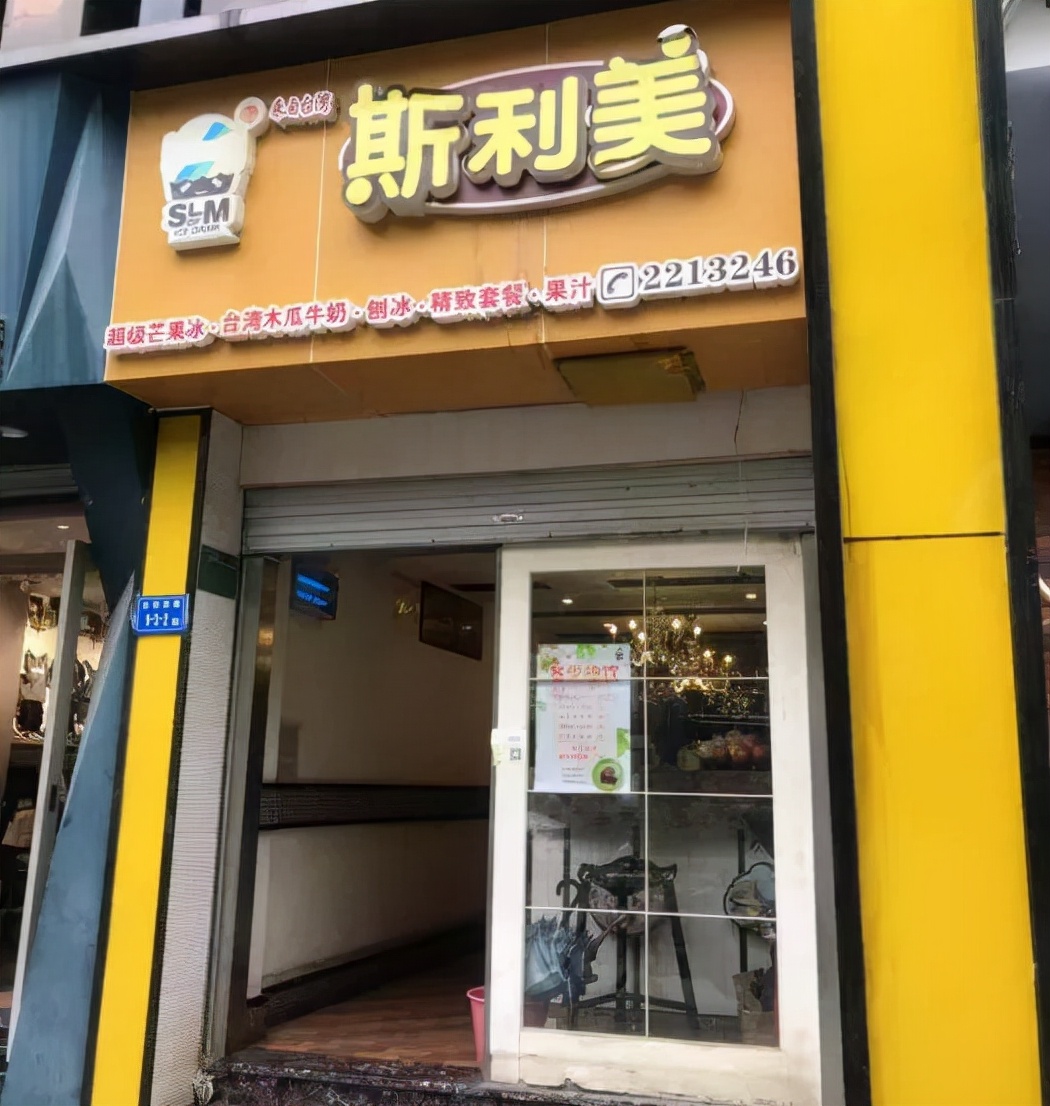 厦门人都吃过的18年老店,厦门本地人吃的老字号美食店