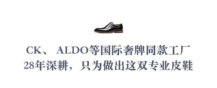 皮鞋是每个男人必备的单品,皮鞋是一个成熟男士的必备鞋