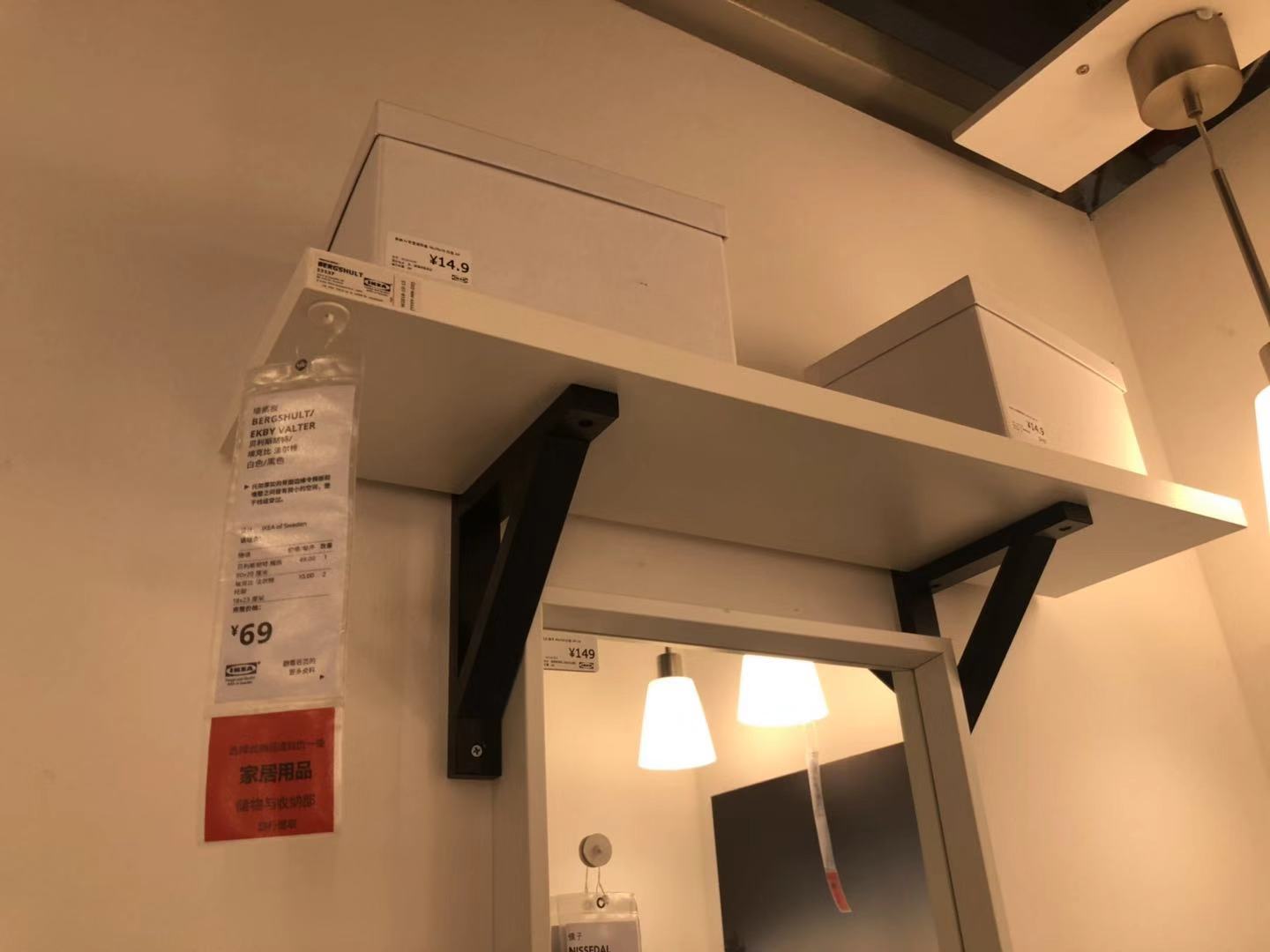 房子装修搞了三个月了终于完工了,房子装修好了逛宜家