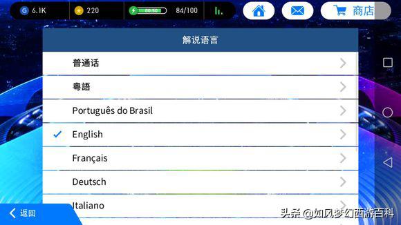 fifa足球游戏顶级阵容,fifa足球游戏历史最强阵容对阵