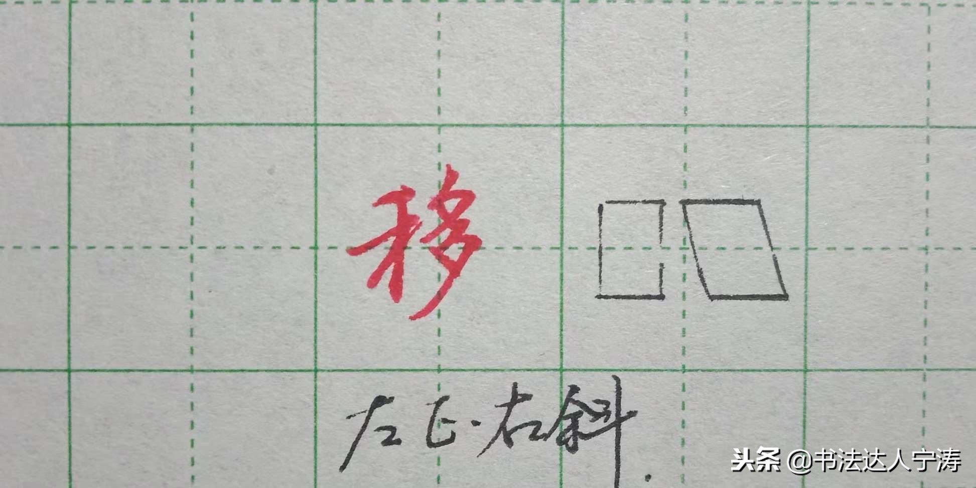 字写得没力度并杂乱该如何写,字写得不工整怎么练