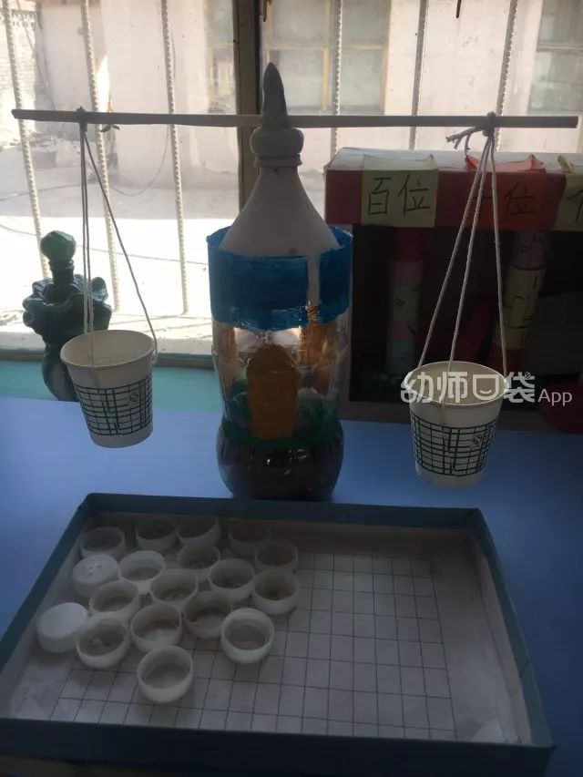 区角自制玩具大全,自制教玩具大型简单