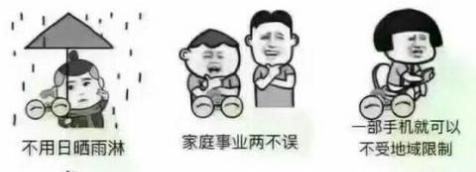 手工活兼职,在家做兼职