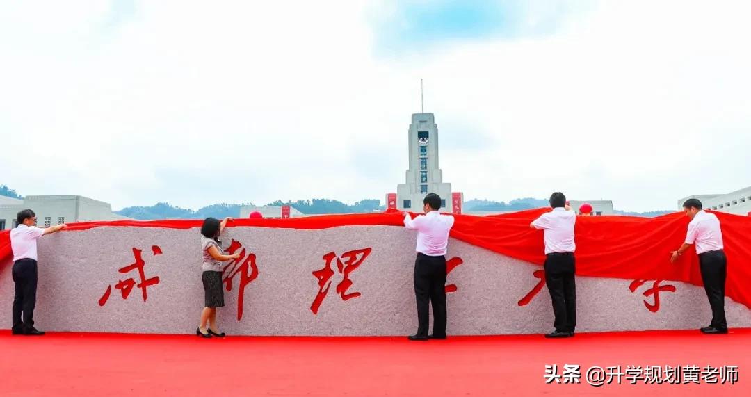 2021年四川新增了多少大学分校,四川新增大学