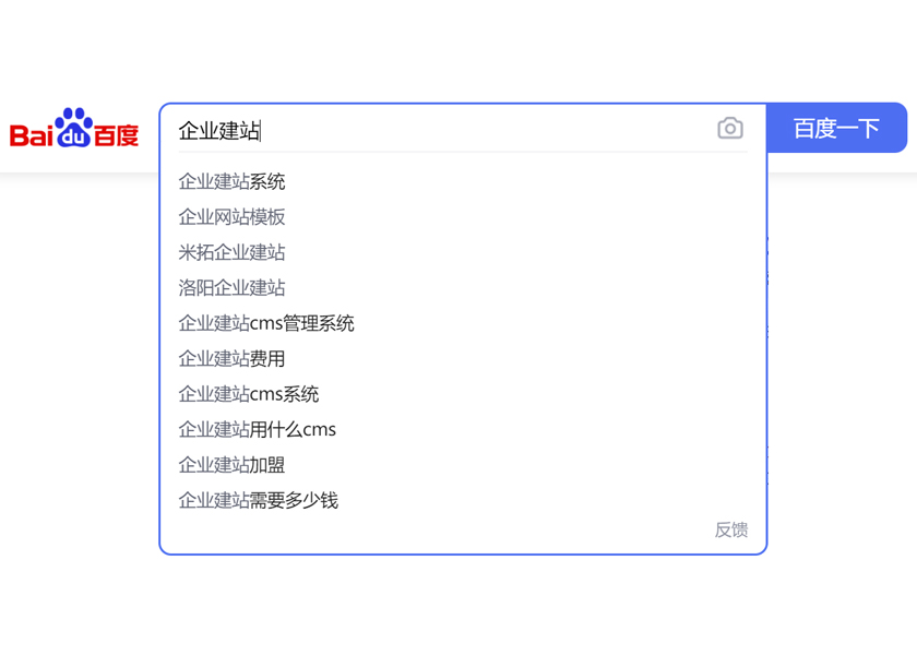 手把手教你实现百度霸屏（一）：怎么选择关键词？