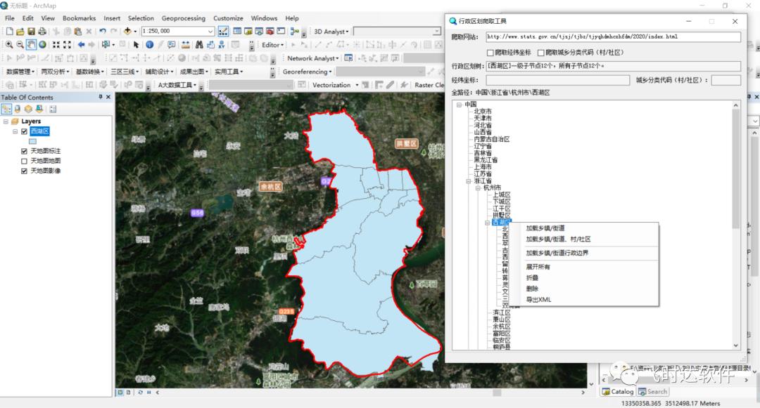 大数据支撑国土空间规划应用,大数据在城市规划中的文献综述