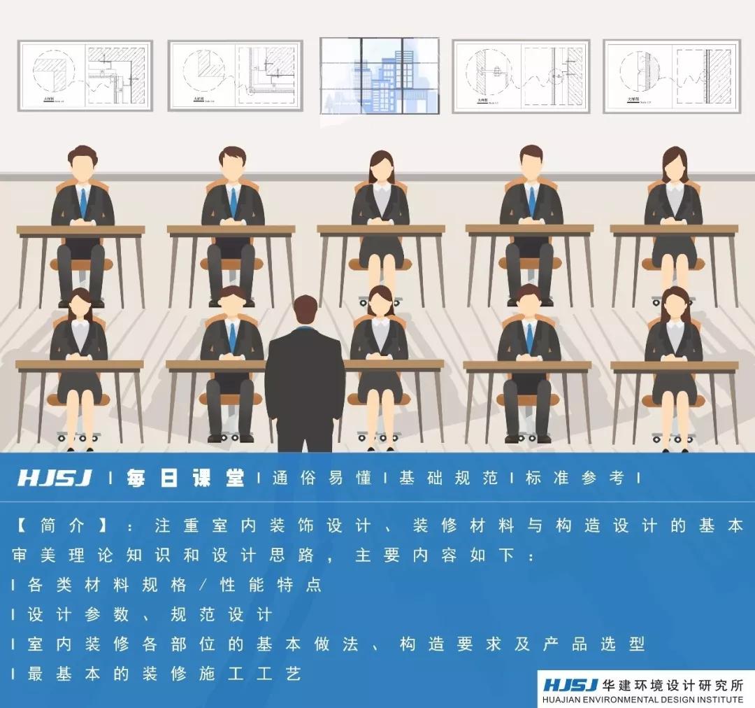 面包店尺寸标准化HJSJ-2020