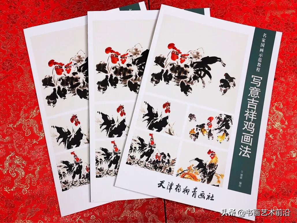 墨豪国画小鸡,墨豪画鸡创作过程