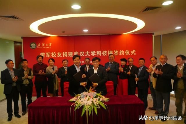 雷军直播带货一个亿,雷军最早直播视频