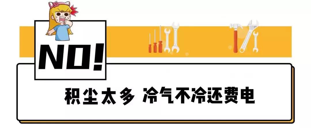 洗空调五分钟就洗完,五分钟洗掉衣服上的黑墨水
