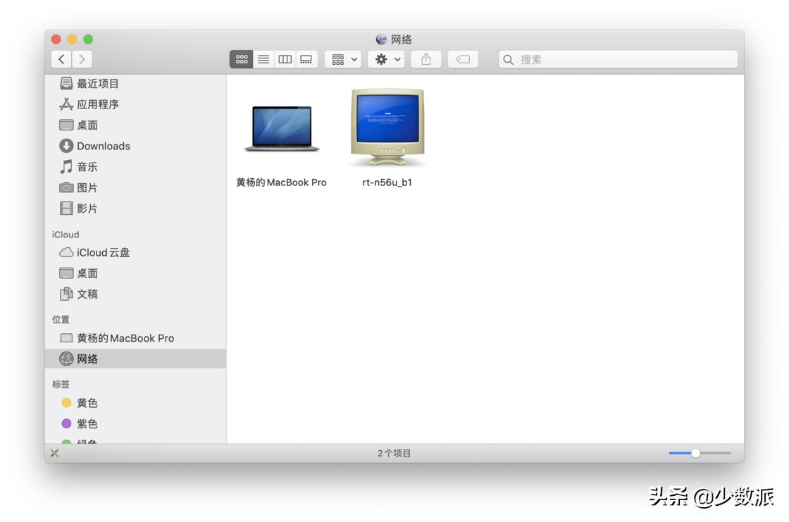 如何在mac上共享文件,mac的文件共享应该怎么设置