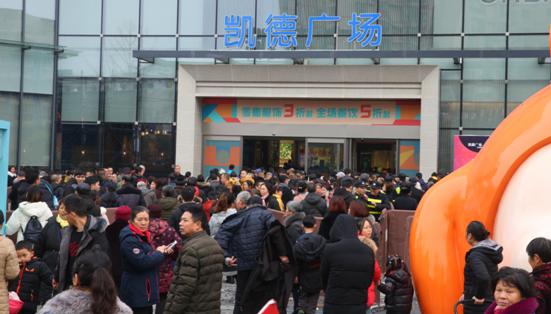 无乐不作造乐来袭,凯德广场·乐视界双百开业