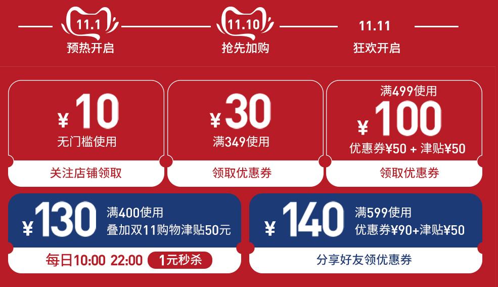 双十一护肤品神价购买下单图,reebok女鞋官方旗舰店