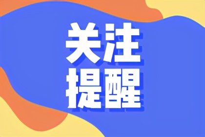代开普票已导入怎么作废,个人代发发票能作废吗
